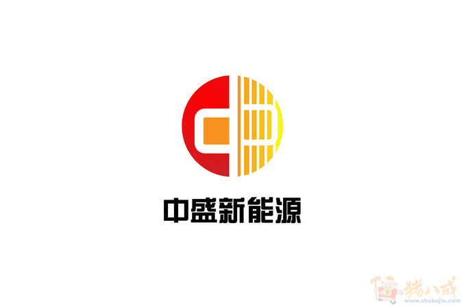 桂林中盛新能源有限公司征集公司注册商标(LO