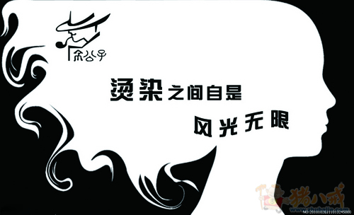 理发店<em>理发师名片</em>设计-<em>名片</em>设计-猪八戒网