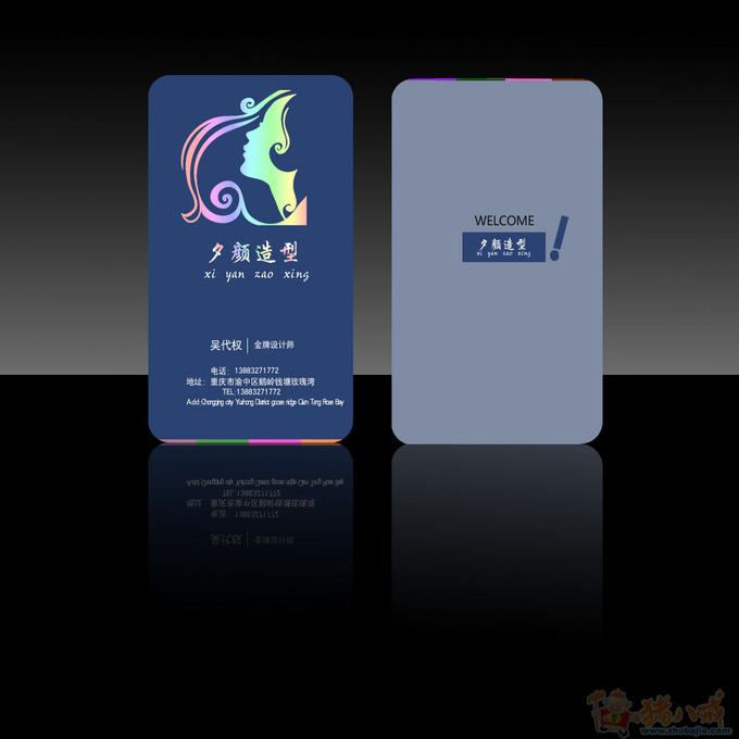 <em>理发店理发师名片</em>设计-名片设计-猪八戒网