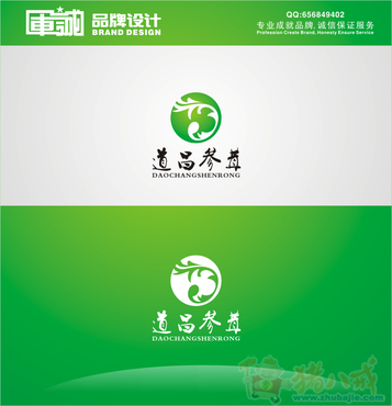 东北特产参茸专卖店logo设计