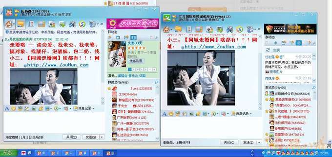 QQ群推广-QQ群推广 -猪八戒网