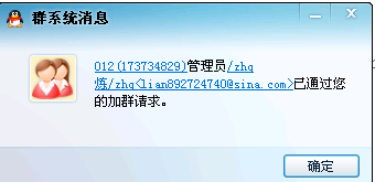 欢迎新人入群表情_欢迎新人进群qq表情_群欢迎新人 ...