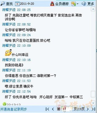 <em>熊姓女孩起名</em>-宝宝起名-猪八戒网