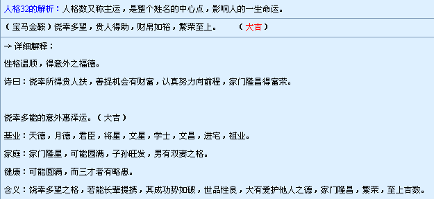 <em>熊姓女孩起名</em>-宝宝起名-猪八戒网