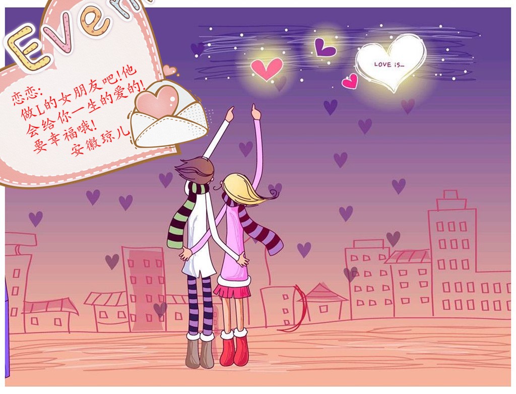 要恋恋<em>做你</em>的<em>女朋友</em>不能少