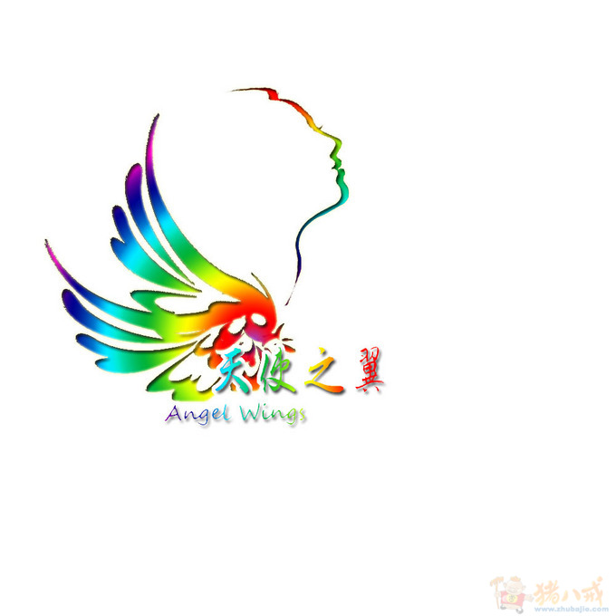 淘宝服饰<em>配件</em>类目店标以及水印 - 商品照处理 