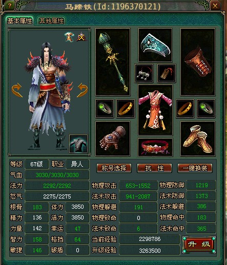 网易 <em>倩女幽魂</em>ol试玩大活动-游戏试玩-猪八戒网