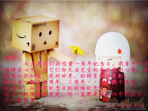 急求给<em>女友</em>的24段<em>周年</em>情话-<em>纪念</em>日祝福-猪八戒