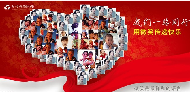 设计早教中心<em>宝宝</em>笑脸<em>照片墙</em>-招牌设计-猪八戒