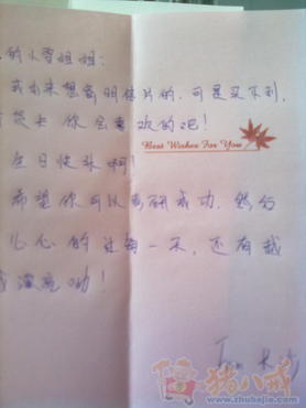 <em>给妹妹</em>的<em>生日祝福</em>征集,五元一稿(三) - 排队 - 跑