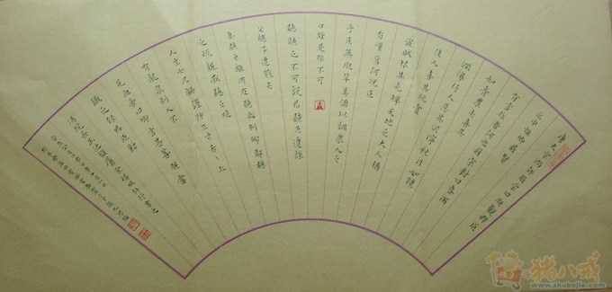 找签约书画家和书画经纪人,长期合作-招聘-猪八