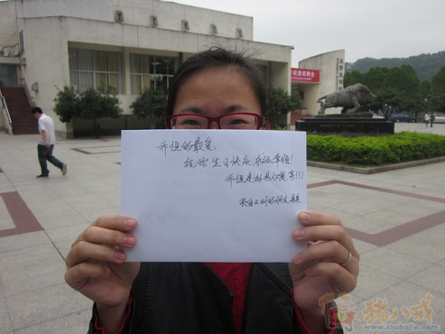 为<em>女友</em>送上<em>生日祝福</em>(征集各地照片)-<em>生日祝福</em>-