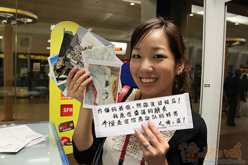 为<em>女友送</em>上<em>生日祝福</em>(征集各地照片)-<em>生日祝福</em>-