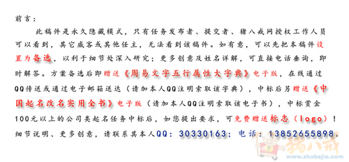 <em>游姓</em>宝宝<em>取名</em> - 宝宝<em>起名</em> - <em>起名取名</em> - 猪八戒网