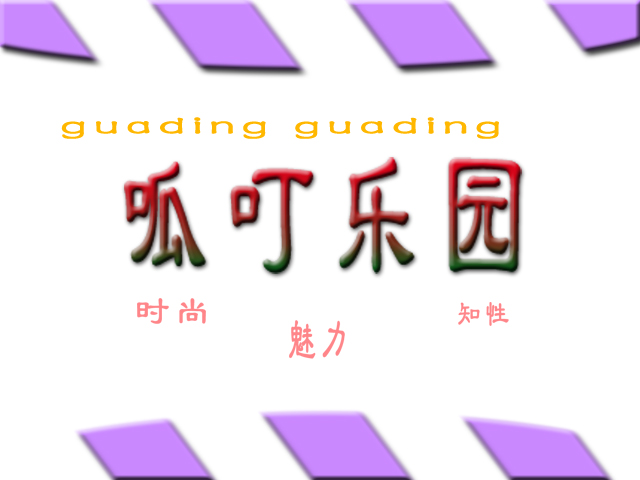 淘宝<em>女鞋</em>店<em>起名</em>-<em>公司起名</em>-猪八戒网