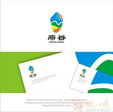 设计食品类产品名称和LOGO