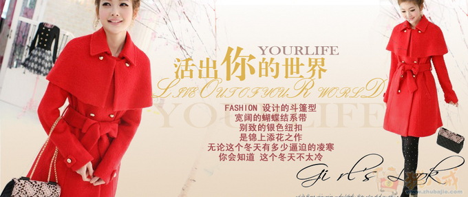 <em>淘宝</em>店铺首页<em>轮播图片</em>