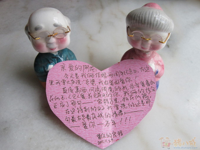 一段表白的情话