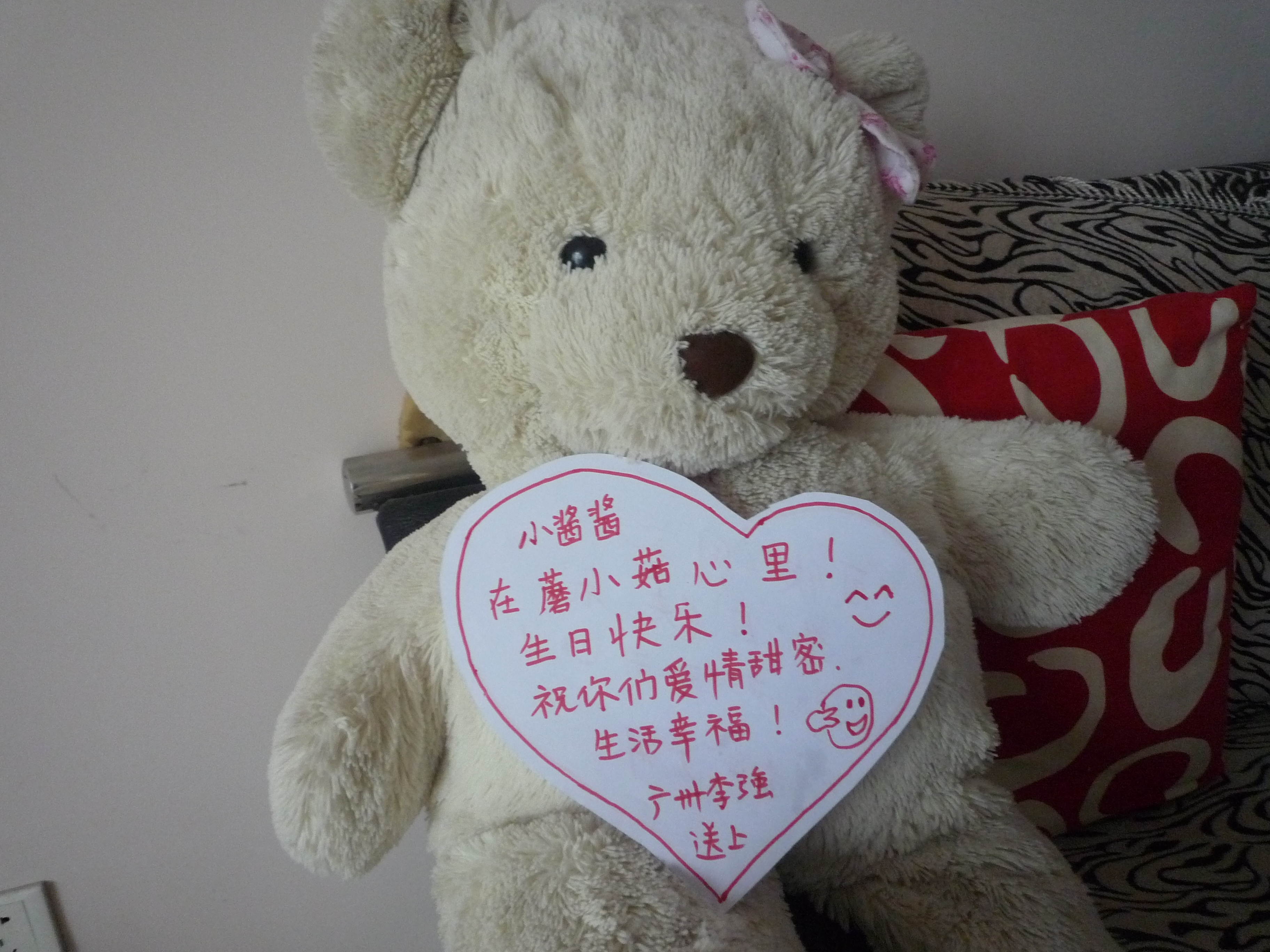 <em>女朋友生日</em>祝福图片一元一张-<em>生日</em>祝福-猪八戒