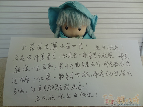 <em>女朋友生日祝福</em>图片一元一张-<em>生日祝福</em>-猪八戒