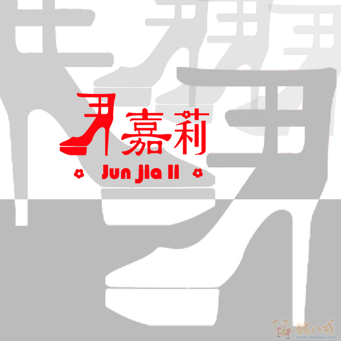 <em>女鞋</em>品牌君<em>嘉莉</em>的商标LOGO设计-LOGO设计