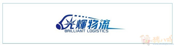 阜阳中博物流电话_阜阳翔达物流电话_阜阳四海物流电话