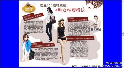 制作一个简单网页 非常简单 先到先得 - 网页设