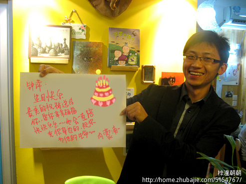 为喜欢的<em>女生</em>征集全国各地的<em>生日祝福</em>图片-生