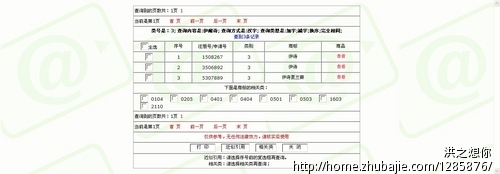 彩妆公司及彩妆品牌取名 - 公司起名 - 起名