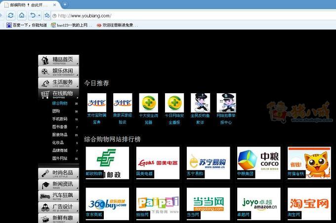 游戏公会招长期合作软文写手