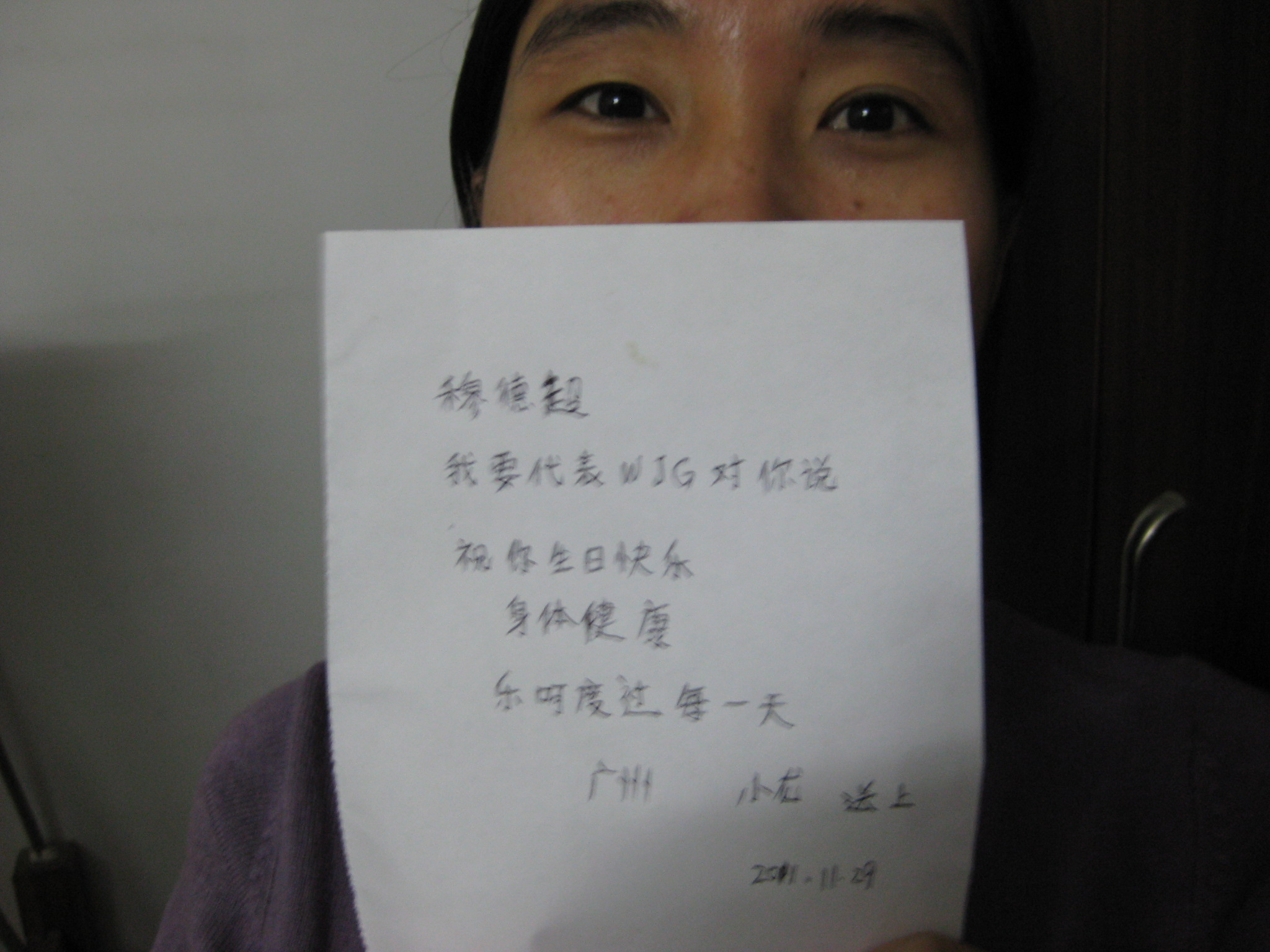 <em>喜欢的女孩过生日</em>求露脸照片祝福-<em>生日</em>祝福-猪