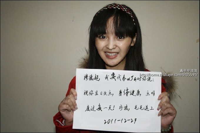 <em>喜欢的女孩过生日</em>求露脸照片祝福-<em>生日</em>祝福-猪