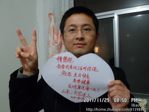 <em>喜欢的女孩过生日</em>求露脸照片祝福-<em>生日</em>祝福-猪