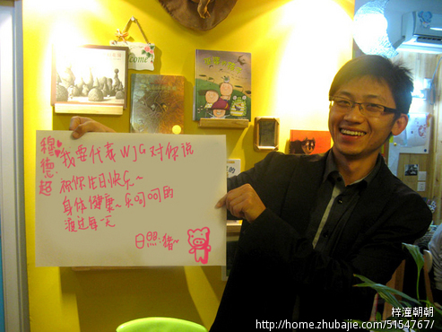 <em>喜欢的女孩过生日</em>求露脸照片祝福-<em>生日</em>祝福-猪