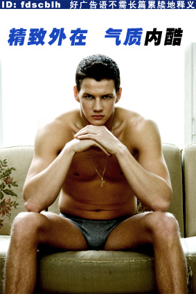 <em>男士内裤广告语</em>征集-广告语-猪八戒网