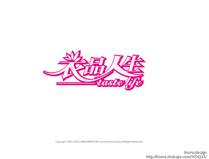 <em>女装淘宝</em>店铺logo设计