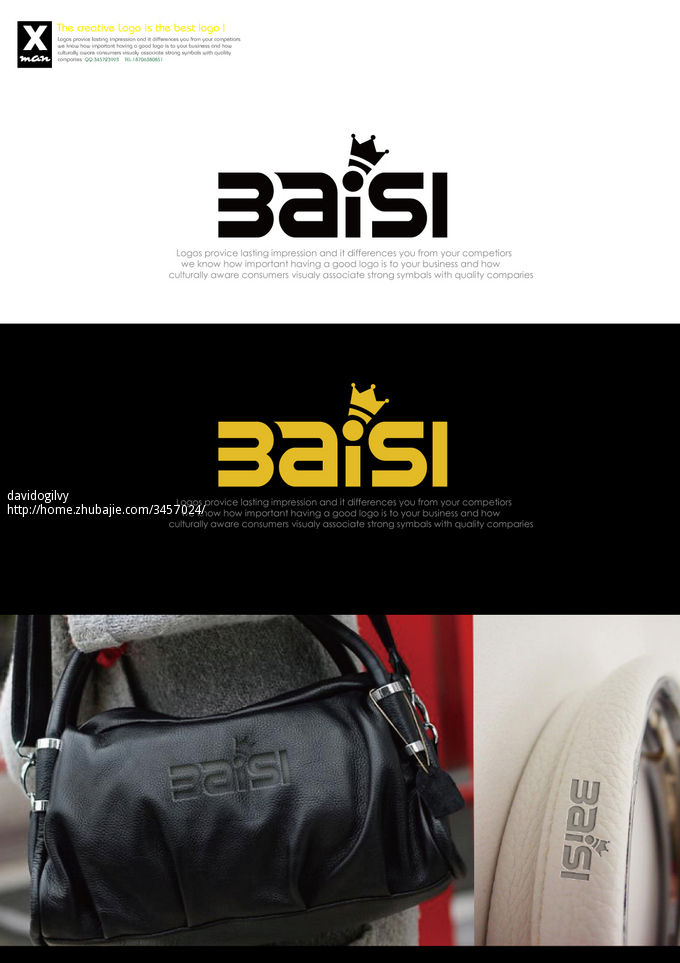 <em>中档女包品牌</em>标志设计-LOGO设计-猪八戒网