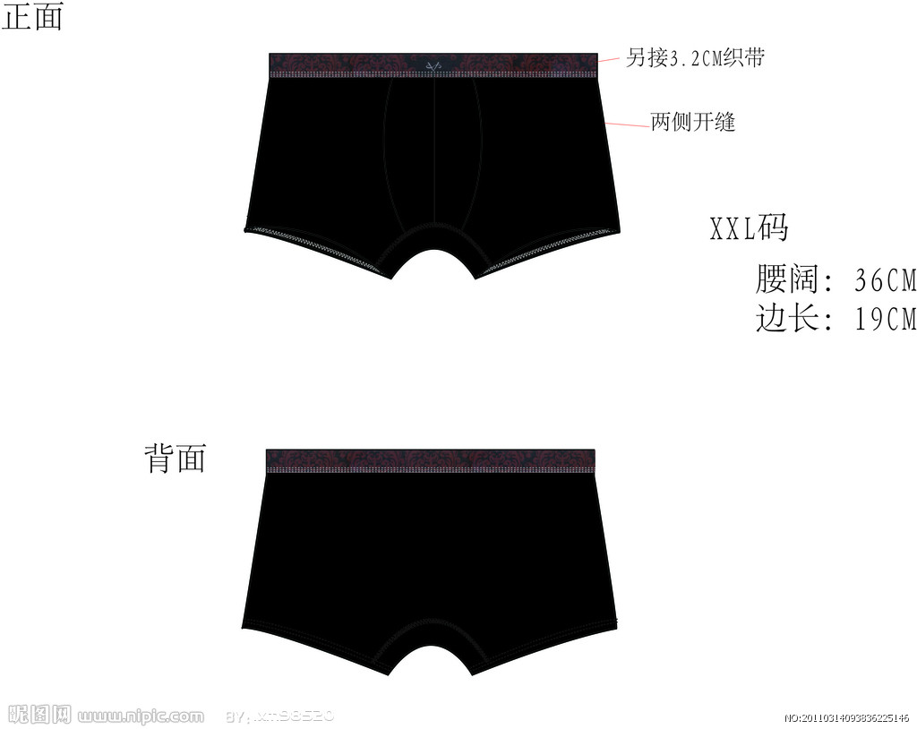 男士内裤设计-服饰设计-猪八戒网