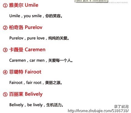 <em>睡衣牌子起名</em>-品牌起名-猪八戒网