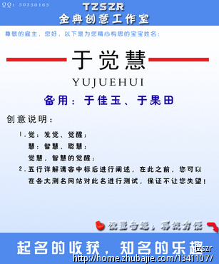 于<em>姓女宝宝起名</em>