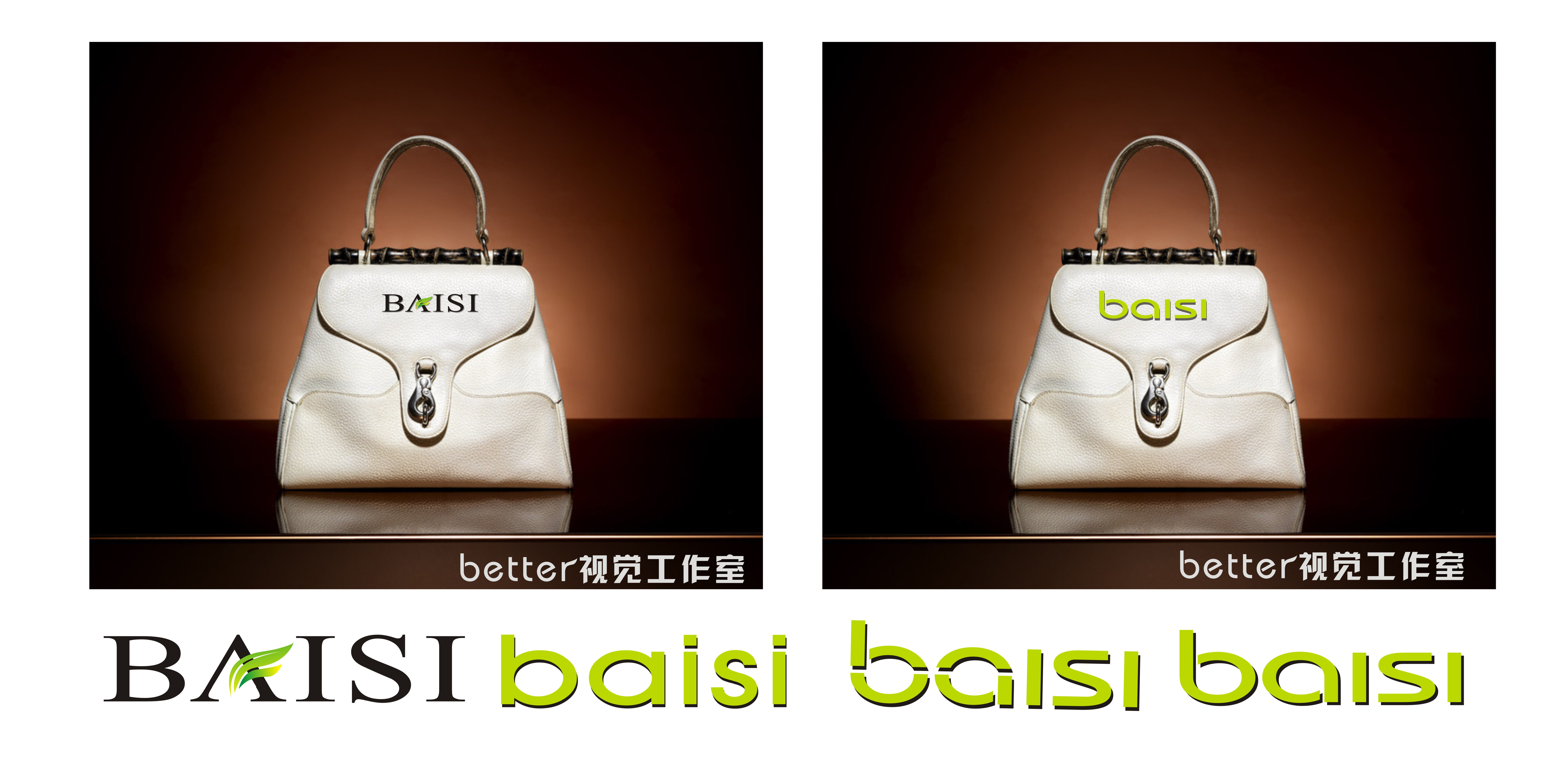 <em>中档女包品牌</em>标志设计