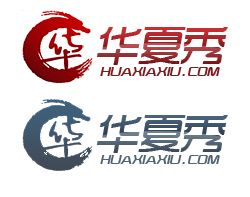华夏秀网站logo设计