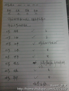 <em>田姓</em>男<em>宝宝起名</em> - <em>宝宝起名</em> - <em>起名取名</em> - 猪八戒