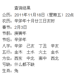 <em>姓刘女宝宝取名</em>,时间3天,求大师帮忙-宝宝起名