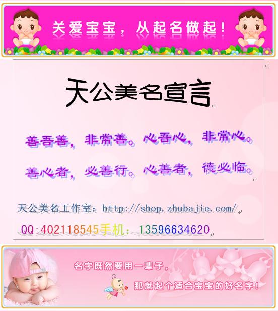 <em>姓刘女宝宝取名</em>,时间3天,求大师帮忙-宝宝起名