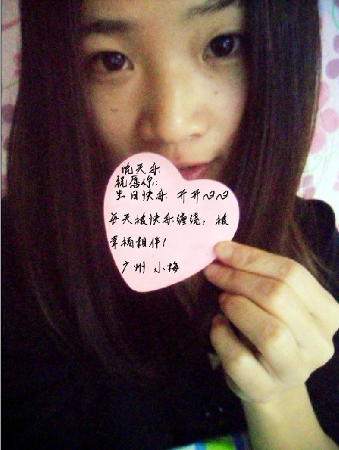 给女朋友生日祝福照片