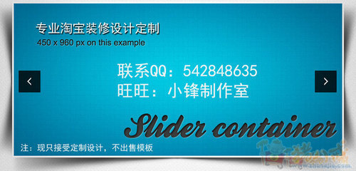 淘宝同样的关键词标题,别人可以上架,我却不行