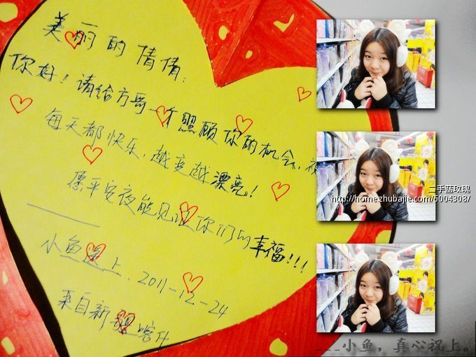 加急!我追求女生,求<em>兄弟姐妹</em>们露脸照片支持_