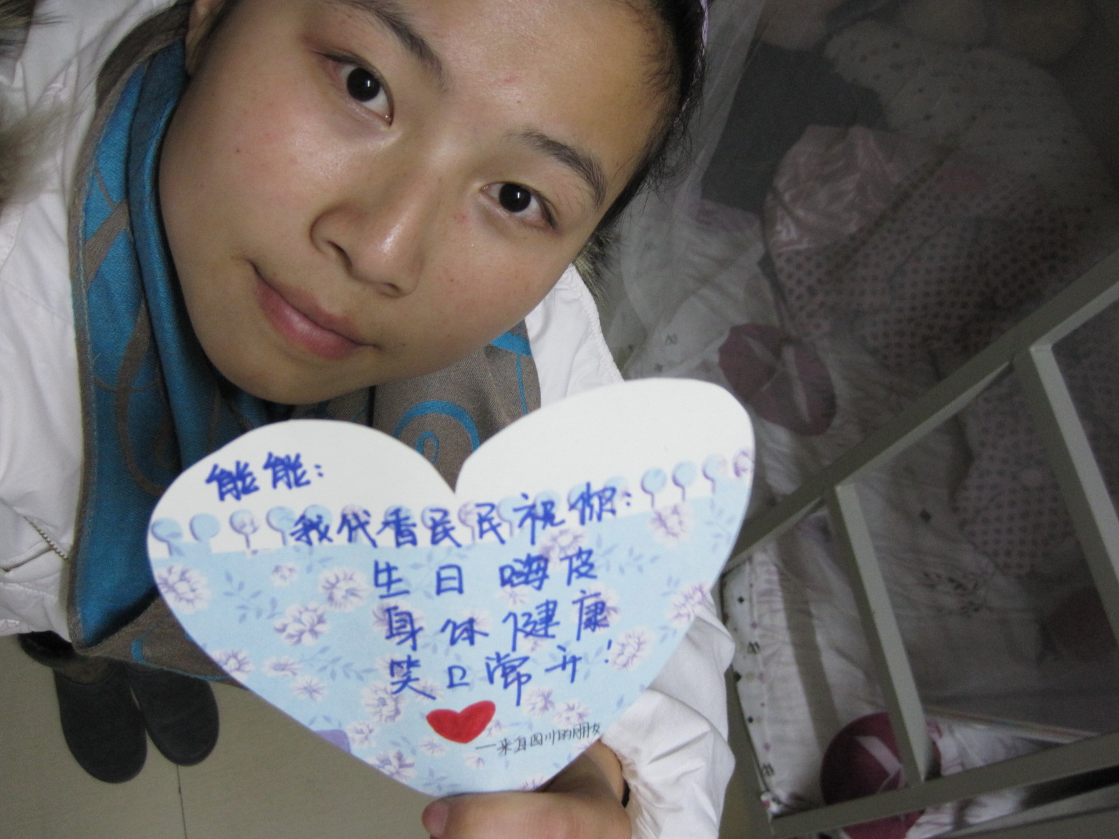 <em>女朋友</em>贺卡内容
