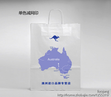 澳大利亚产品专卖店,纸袋包装
